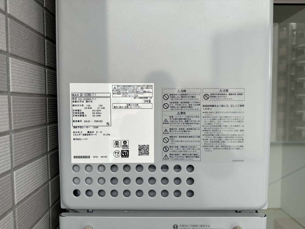 撮影例: 品番シール（銘板）を正面から